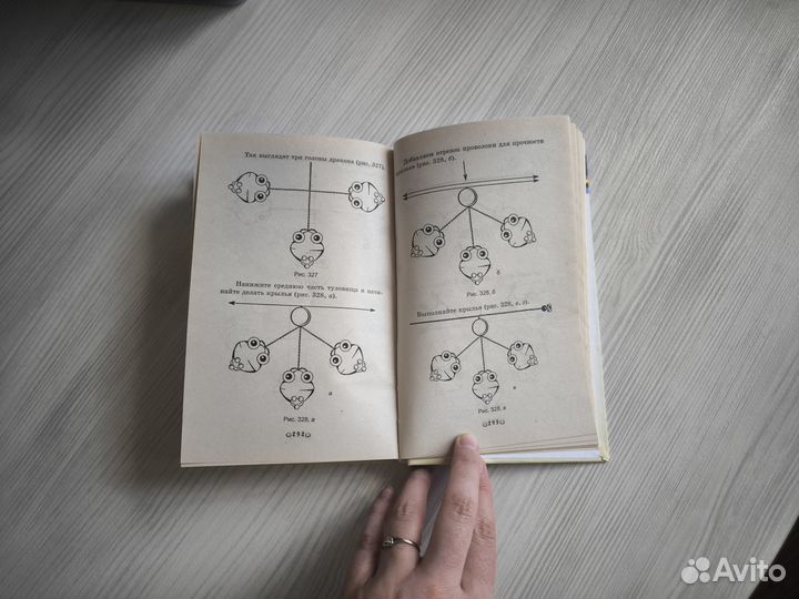 Книга по бисероплетению на проволоке