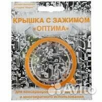 Банка стеклянная винтовая 0.5л д-82 твист офф