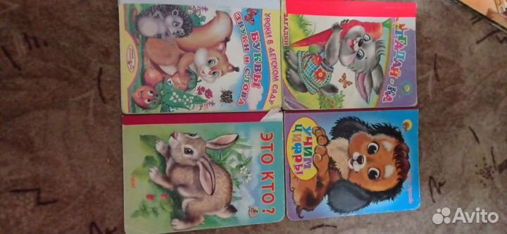 Книги для детей