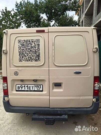 Двери задние ford transit