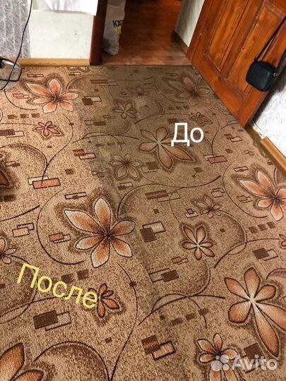 Химчистка мягкой мебели,ковров