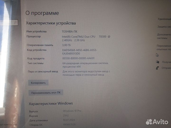 Ноутбук toshiba satellite l40-17t