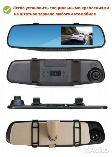 Видеорегистратор с камерой заднего вида новый
