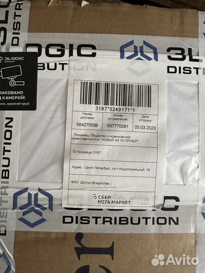 Серверная платформа supermicro 2u sys-6029p trt