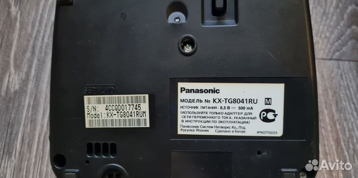 Стационарный телефон panasonic