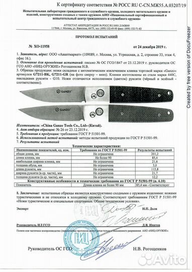 Нож складной, G7211 - 440C сталь