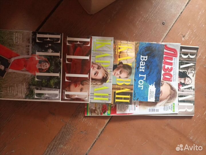 Журналы разные
