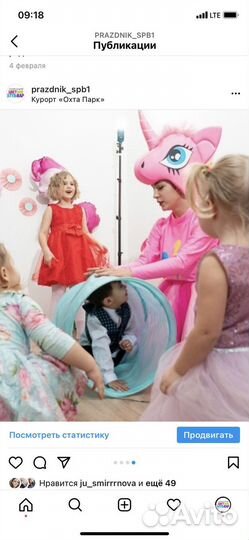 Аниматоры. Шоу. Квесты. Мурино