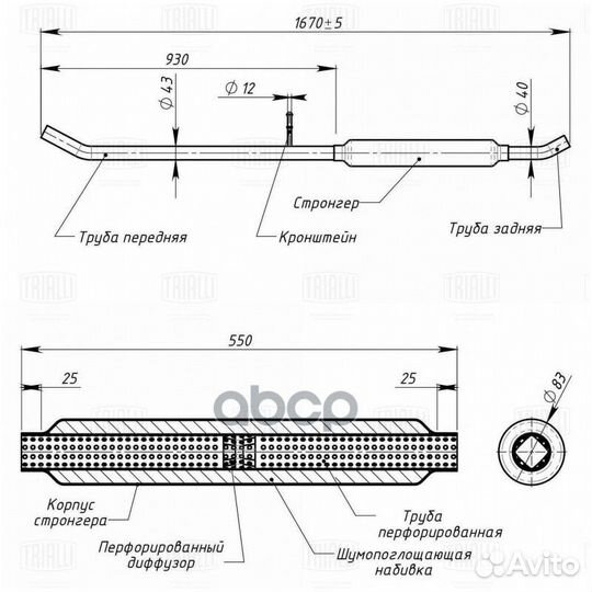 Резонатор EAM 0214 Trialli