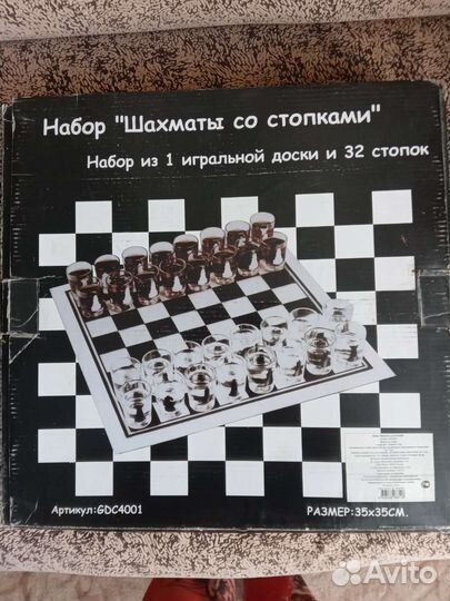 Шахматы стопки