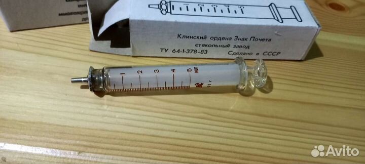 Шприц стеклянный СССР