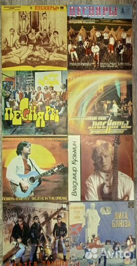 Винил. Русские исполнители