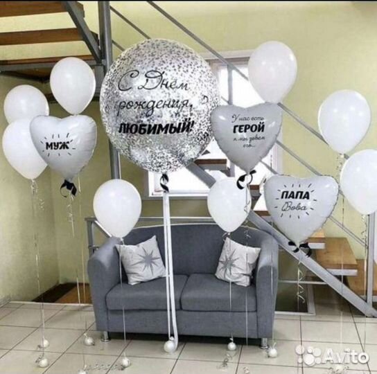 Шары воздушные мужские