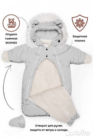 Комбенизон