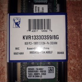 Оперативная память Kingston DDR3 8 Гб