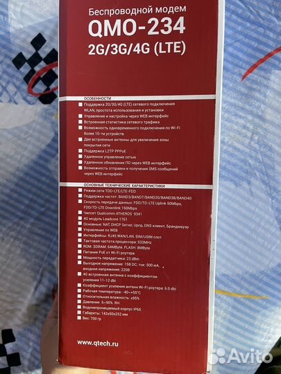 Lte 4g Безпроводной модем(роутер) qmo-234 lte