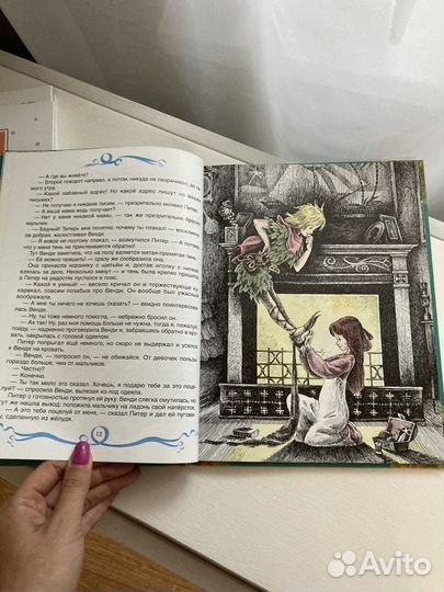 Книга Питер Пэн