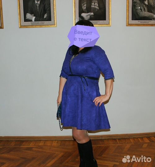 Платья 48 размер