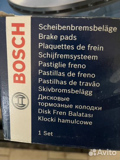 Комплект тормозные диски 4 шт с кол. На х5 е70