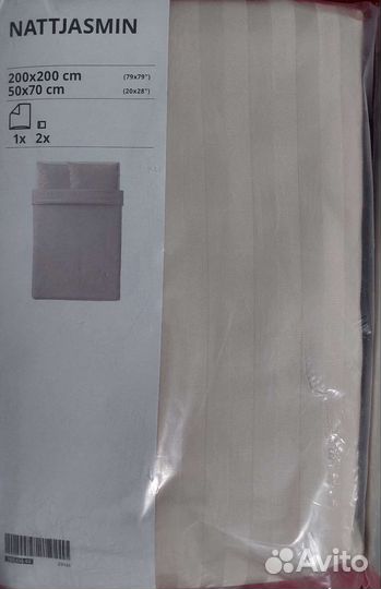 Наттэсмин икеа комплект постельного белья
