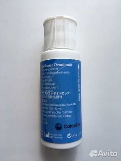 Косметика для гигиены стомы