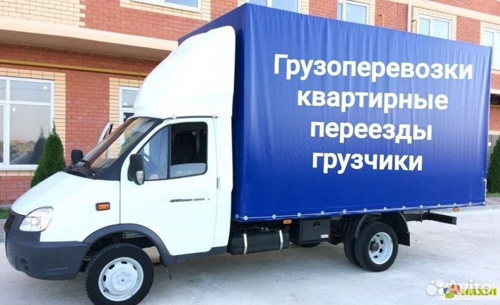 Грузоперевозки газель Белебей