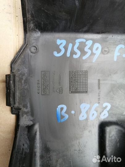 Крышка блока управления двигателем Ford 3M5112B667