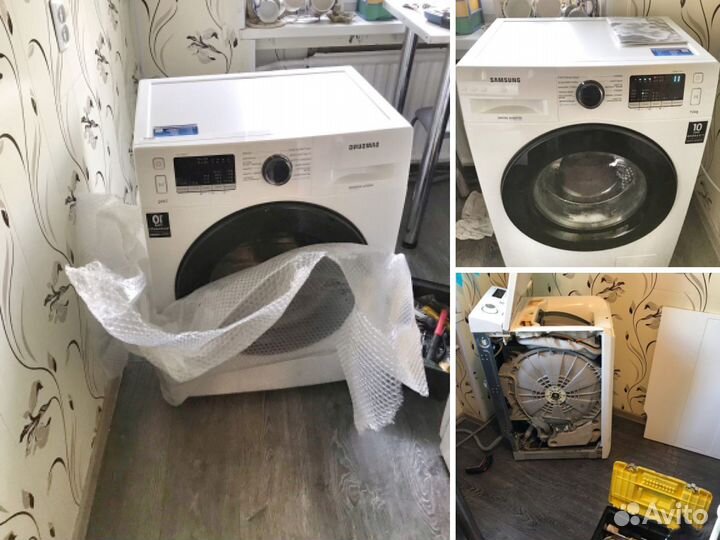 Ремонт холодильников и стиральных машин