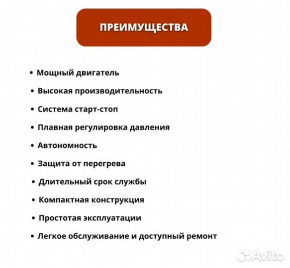 Мойка с забором воды