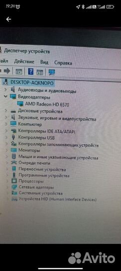 Системный блок i7 2600