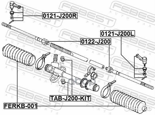 Сайлентблок рулевой рейки (компл) daihatsu Teri