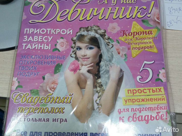 Настольные игры