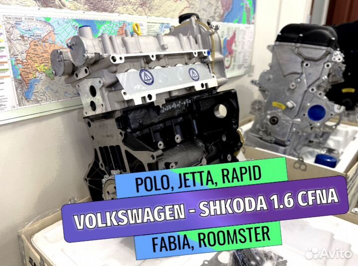 Двигатель cfna