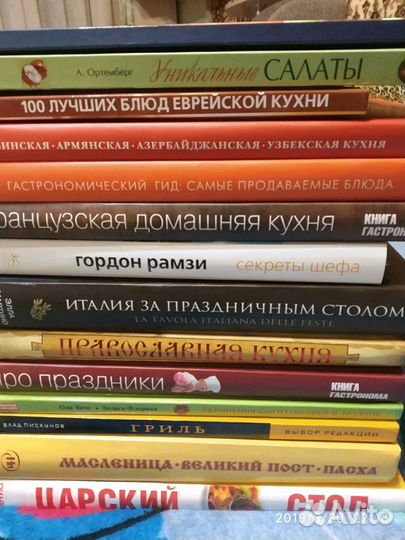 Книги по кулинарии, общественному питанию