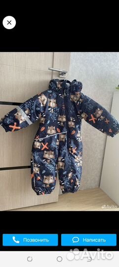Комбинезон демисезонный