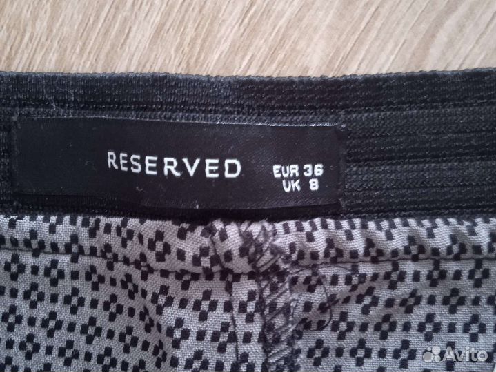 Брюки reserved