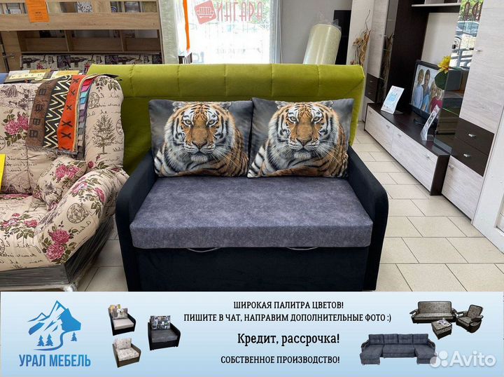 Диван раскладной. Диван канапе