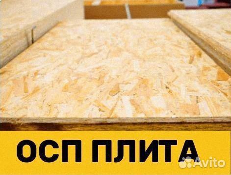 Осб плита