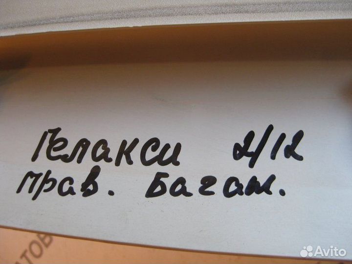 Обшивка двери багажника правая Ford Galaxy 2.0