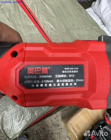 Набор AobaLong 3 в 1 оригинал оптом (Арт.79162)