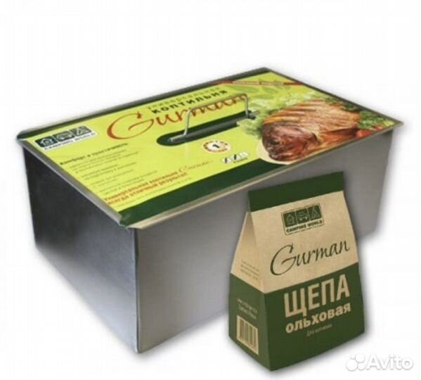 Коптильня Gurman