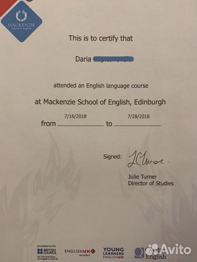 Репетитор по английскому языку