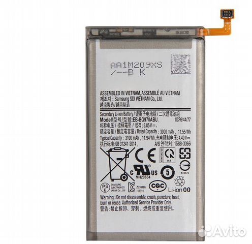 Акб (Аккумулятор) Samsung S10e G970F EB-BG970ABU