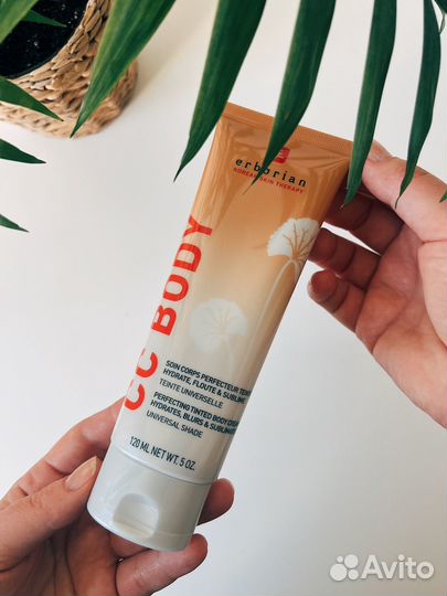 Erborian CC Perfecting Tinted Body Cream, новый кр