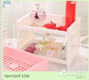 Аксессуары для дома и кухни