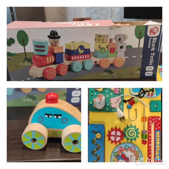 Игрушки для малышей паровозик, бизиборд, машинка