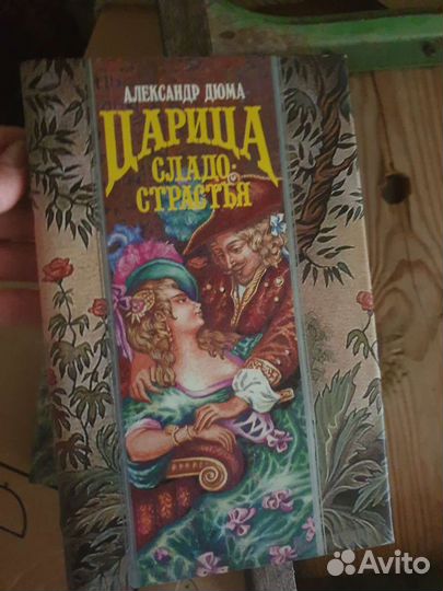 Книги. Любовные романы, цена за всё, 50 шт