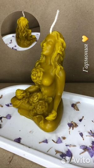 Свечи из пчелиного воска