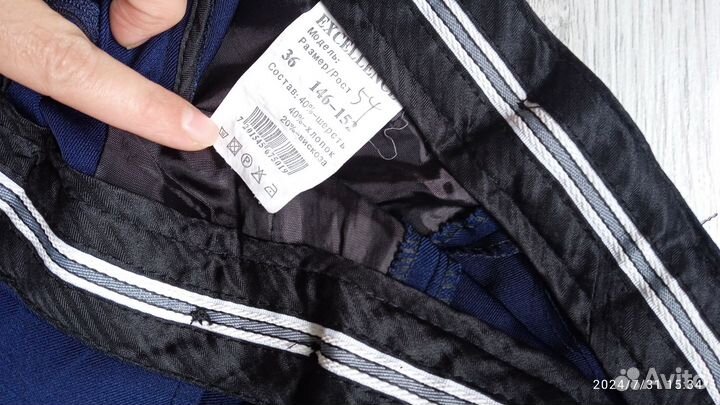 Школьная форма для мальчика 146 152 синяя