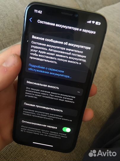 iPhone X, 64 ГБ